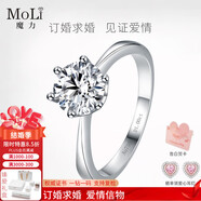 MoLi18K金培育鉆石求婚戒指女1克拉50分河南人工造合成鉆戒鉑金pt950 銀1克拉培育鉆DVVS/證書禮盒