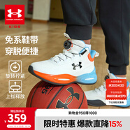 安德瑪（UNDERARMOUR）童鞋男女童籃球鞋冬季款舒適網(wǎng)布透氣耐磨防滑兒童運動(dòng)鞋2441209 白色 36