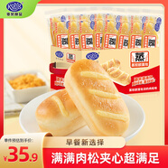 港榮蒸面包淡奶肉松歐包800g面包早餐餅干蛋糕西式糕點中秋節(jié)禮品盒物