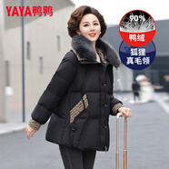 鴨鴨（YAYA）媽媽裝羽絨服2025年冬季新款時尚洋氣中老年人加厚短款毛領(lǐng)外套