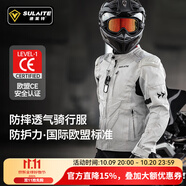 速萊特摩托車四季騎行服仿賽機(jī)車服騎士服賽車防摔秋冬防水男女騎行裝備 【米色上衣】夏季/透氣/CE護(hù)具 XL