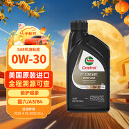嘉實多（Castrol）全合成機油 極護超豪0W30 A3/B4 寶馬01/大眾502 0.946L 美國原裝