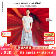朗姿【宋三土聯(lián)名】法式蕾絲氣質(zhì)藍色半身裙夏季新款小眾半裙 霧藍色 S