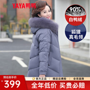 鴨鴨（YAYA） 中年媽媽羽絨服女新款中長(cháng)款冬裝連帽加厚中老年人保暖棉襖外套 紫色 4XL (185)