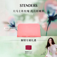 施丹蘭（STENDERS）大馬士革玫瑰手工皂 潔面皂進(jìn)口沐浴香氛皂100g 男女友禮物