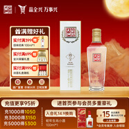 全興大曲 【老八大名酒】樽享 52度濃香型純糧釀造高度白酒 100ml單瓶裝