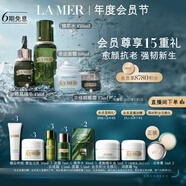海藍之謎（LA MER）明星修護套裝(精萃水+精華+面霜+眼霜)護膚品化妝品禮盒生日禮物