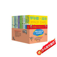 國際大獎作家作品精選全10冊（了不起的狐貍爸爸查理和巧克力工廠兒童文學）三四五六年級學生閱讀課外書 大獎作家作品 父親禮物 父親節(jié)