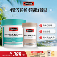 Swisse斯維詩 4倍高濃度深海魚油膠囊1800mg 120粒+K2檸檬酸鈣 VD 90粒