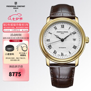 康斯登（Frederique Constant）瑞表原裝機(jī)械休閑時(shí)尚簡(jiǎn)約百年典雅皮帶男士腕表情人節(jié)禮物送男友 FC-303MC4P5