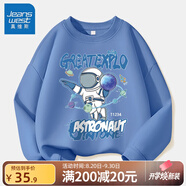 真維斯童裝男童薄款衛(wèi)衣兒童衣服2025新款春秋長袖上衣男大童休閑百搭潮 【薄款圓領(lǐng)】霧霾藍（指揮） 150