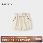 babylove女寶寶短褲夏季薄款純棉紗布透氣花苞褲花邊燈籠褲嬰兒洋氣褲子 云母白 100