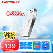 閃迪（SanDisk）256GB USB3.2 U盤(pán) CZ74 讀速高達(dá)400MB/s 金屬高速u盤(pán) 安全加密 學(xué)習(xí)辦公投標(biāo)大容量?jī)?yōu)盤(pán)