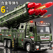 恩貝家族（Anby families）兒童合金玩具軍事導彈汽車(chē)模型男孩3-6歲退伍紀念品坦克生日禮物