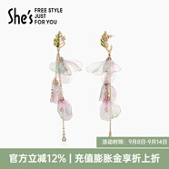 She's茜子愛的模樣原創(chuàng)郁金香流蘇耳環(huán)輕奢耳釘耳飾氣質耳墜教師節(jié)禮物 紫綠色E0