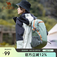 駱駝（CAMEL）【云影】雙肩包男背包防潑水旅行包輕量書包學(xué)生戶外徒步登山包