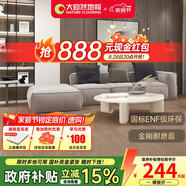 大自然（Nature）多層木地板ENF級金剛耐磨鎖扣地暖15mm慕森時(shí)光沙語(yǔ) 裸板