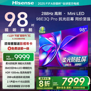 Hisense電視98E3Q Pro 98英寸 288Hz高刷 384分區U+Mini LED 2.1聲道 超高速Wi-Fi 6 98英寸