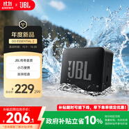 JBL GO ESSENTIAL 2 音樂(lè )青春版二代 便攜式藍牙音箱【國家補貼】桌面家用小音響 男生禮物 黑色