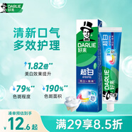 好來(lái)（DARLIE）【白鹿推薦】超白多效護理牙膏去黃美白牙齒190g新舊包裝隨機