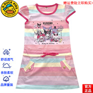 G.DUCKKIDS品牌童裝女童小馬寶莉夏季純棉連衣裙冰雪奇緣網(wǎng)紗公主裙蘇菲亞中 旗艦品質(zhì)庫洛米純棉條紋連衣裙 110碼 均碼
