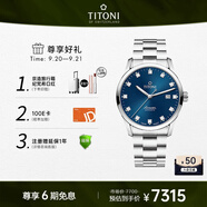 梅花（Titoni）瑞士手表男士自動(dòng)機(jī)械表 進(jìn)口腕表 空霸系列 鋼帶39mm83743-S-656