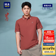 海瀾之家（HLA）短袖POLO衫男款涼感短袖男夏季 中華龍-磚紅1T HNTPW2W034A 2XL 185/100A  推薦83-90kg