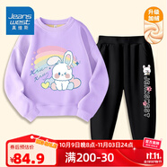 真維斯（Jeanswest）兒童套裝秋冬新款中大童加絨保暖長(cháng)褲男女童圓領(lǐng)衛衣加厚兩件套潮 【加絨套裝】紫黑色（兔茶兔） 120