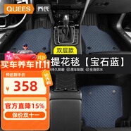 喬氏tpe汽車(chē)腳墊地毯奧迪適用A6LA4LA3LA5Q3Q5LQ2LA8L兩廂三廂腳墊 【雙層】TPE腳墊+提花毯-寶石藍 奧迪 Q2L