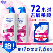 海飛絲去屑洗發(fā)水男士女士絲質(zhì)柔滑700g*2+200g洗頭膏洗發(fā)水柔順套裝