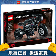 樂高（LEGO）42155 蝙蝠俠超酷摩托車 科技系列機(jī)械組 拼搭玩具 情人節(jié)禮物