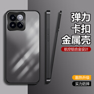 小米（MI）【品質(zhì)原裝】適用于小米4手機殼小米14Pro彈性扣鎖框全包鏡頭小米 彈力卡扣鎖*深空黑*全包金屬鏡頭*單面后蓋 小米_14_Pro
