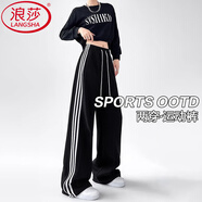 浪莎休閑運(yùn)動(dòng)褲女2025秋季新款寬松闊腿條紋工裝褲小個(gè)子兩穿束腳衛(wèi)褲 黑色 【條紋兩穿春秋款】 M 【適合96-110斤】