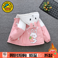 G.DUCKKIDS童裝女童外套春秋季新款一歲寶寶衣服小童女孩兔子夾克衫休閑裝 粉色【2396-加絨款】 90 (建議身高80-90 1歲半-2歲)