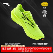 安踏（ANTA）柏油路霸3V丨運(yùn)動(dòng)鞋男Vibram氮科技競(jìng)訓(xùn)跑鞋男耐磨跑步鞋子男 熒光綠-9 39