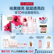 嬌韻詩小瓷瓶50ml+牛奶水乳清爽型美白淡斑祛黃提亮禮物送女友