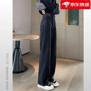 佐馬仕高腰闊腿牛仔褲女直筒寬松春秋季顯瘦小個(gè)子拖地長(zhǎng)褲子女裝 可調(diào)節(jié)雙扣【長(zhǎng)褲】黑灰色單褲 M （100-110斤）