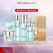 美膚寶專(zhuān)柜正品精萃舒潤護膚5件套潔水乳霜精華沁潤補水保濕套裝男女 囤貨補水5件潔水乳霜精華