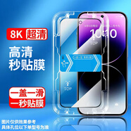 頻佳vivoS17鋼化膜S17Pro秒貼盒保護膜vivoS17T高清防摔貼膜神器防指紋手機曲面 vivoS17T【兩片高清膜】