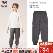 瑁恩·瑁愛瑁恩瑁愛男童女童加絨加厚衛(wèi)褲保暖褲兒童冬雙層運動褲一體絨長褲 文藝字母(深花灰)男童 175 建議身高約165cm左右