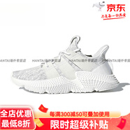 阿迪達斯 （adidas）PROPHERE王嘉爾三葉草運動(dòng)休閑跑步鞋CQ官方旗艦正品 老爹鞋 純白女款 CQ2542 36