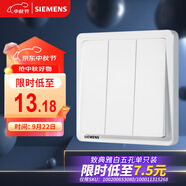 西門子（SIEMENS）開關(guān)面板 三開單控 86型暗裝面板 致典雅白色5TA14313NC01