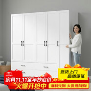 金經(jīng)金屬鋼制北歐衣柜主臥室家用鐵藝兒童衣柜出租房環(huán)保鐵皮衣櫥長2.2米