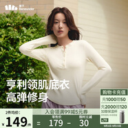 蕉下（beneunder）打底衫女內(nèi)搭可外穿洋氣亨利領(lǐng)長袖T恤女裝SF027米M