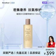 馥蕾詩(shī)（Fresh）紅茶緊致塑顏系列精華水面霜眼霜面膜提拉緊致滋潤保濕舒緩抗皺 水150ml