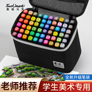 Touch mark 馬克筆設(shè)計專用室內(nèi)建筑服裝工業(yè)景觀環(huán)藝產(chǎn)品手繪美術(shù)專用酒精油性套裝學(xué)生60色80色雙頭畫筆