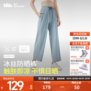 蕉下（beneunder）防曬褲闊腿褲女寬松直筒顯瘦休閑褲子女士 霧?；?M