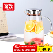 富光大容量涼水壺耐高溫冷水壺家用玻璃水壺茶壺果汁杯1600ML家居壺