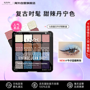 NYX16色眼影復(fù)古牛仔盤(pán)12.8g 藍(lán)色丹寧大地色系啞光珠光生日禮物女