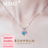 MZMZ鉑金項鏈女士莫桑鉆石飾品pt950白金生日七夕情人節(jié)禮物送女友 輕奢款-托帕石-順豐空運可刻字